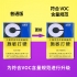 施敏打硬CS-700/CS-700TG揚(yáng)聲器喇叭膠PP 、CORE鼓紙及防塵蓋粘接