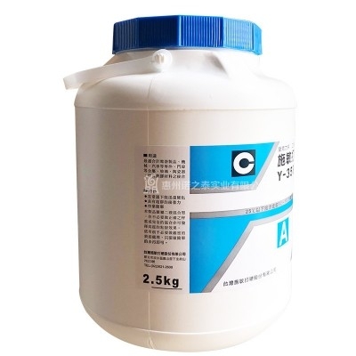 臺灣施敏打硬Y-358AB膠水揚聲器 磁路膠耐高溫膠5KG