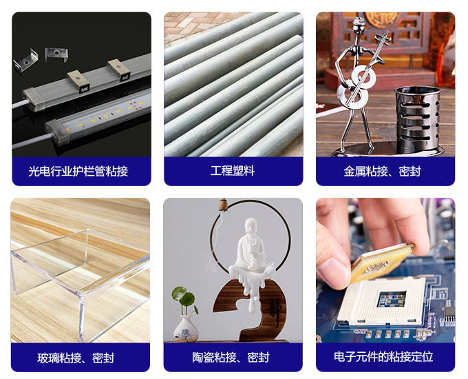 卡夫特K-5905快干型有機硅密封膠