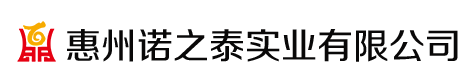 卡夫特代理-施敏打硬膠水中國總代理-內襯四氟膠-耐高溫膠水-惠州諾之泰實業(yè)有限公司